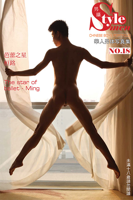 型男帮18恒铭001