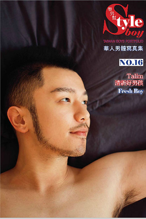 型男幫 no15 清新好男孩talim 生活寫真01
