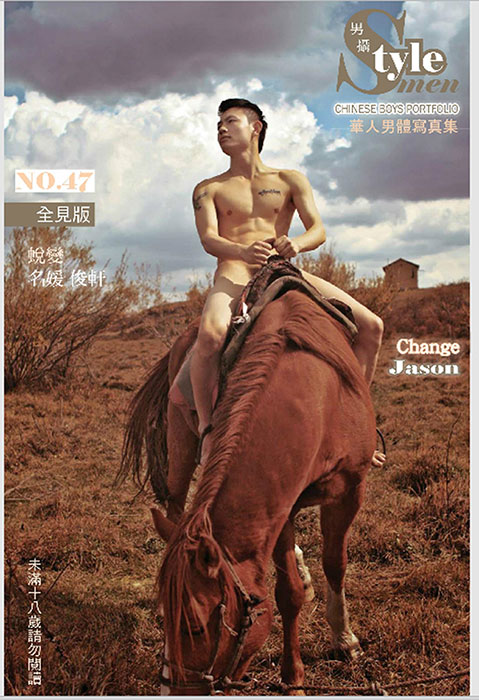 男攝no47 蛻變 名媛junxuanjason 全見寫真01