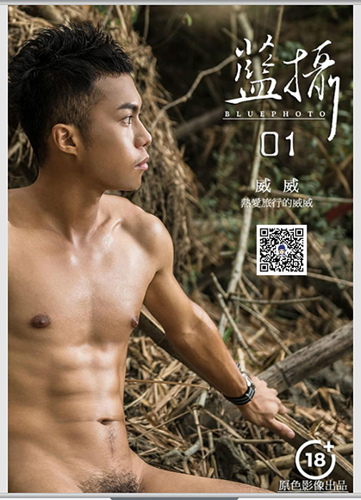 蓝摄01微微 (1)