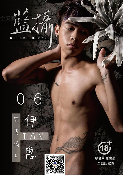 蓝摄06 1期1 02