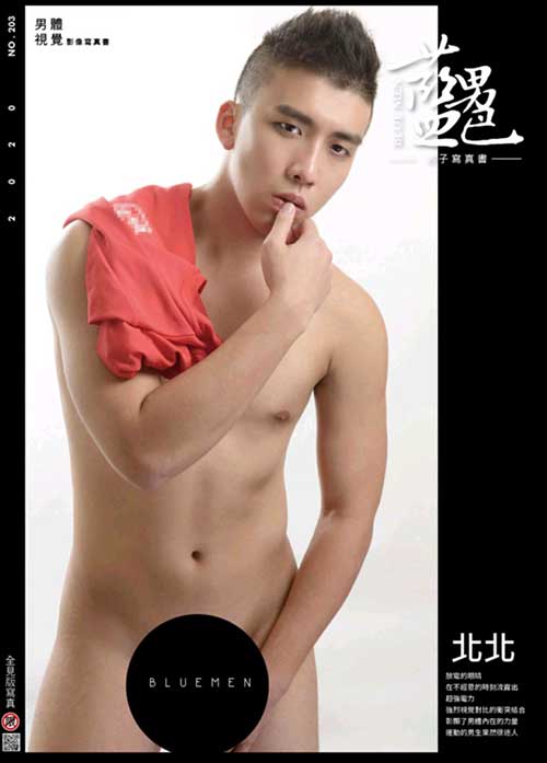 Blue men 203 (1)