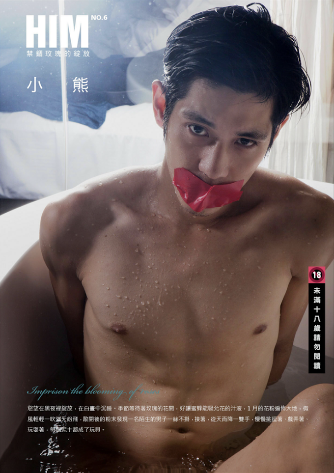 Him 6 (1)