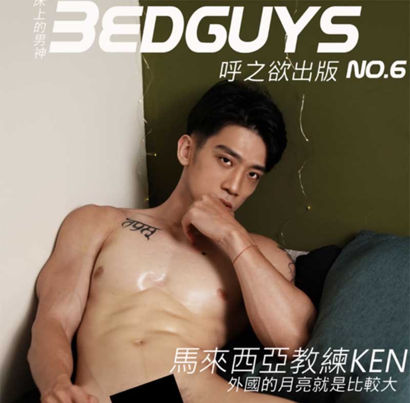 Bed guys 6 1
