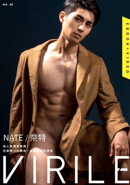 Virile sexy 男人味 no.53 1