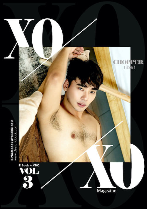 Xoxo 3 (1)