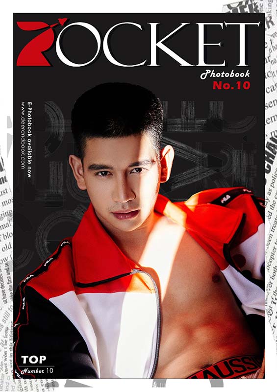 Rocket 10 (1)