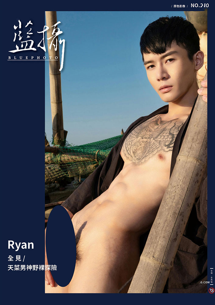 Bluephoto 藍攝 no.241 (2)