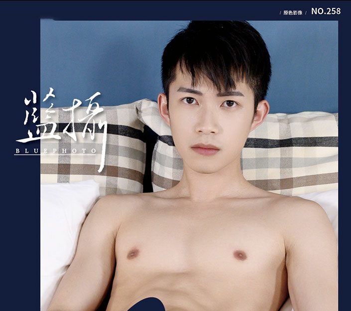 Blue-Photo-258-1