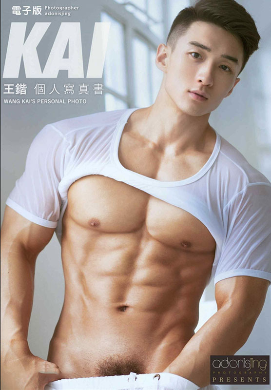 Kai（1）1