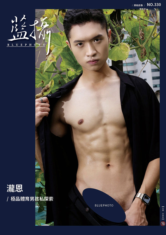 Bluephoto330 (1)