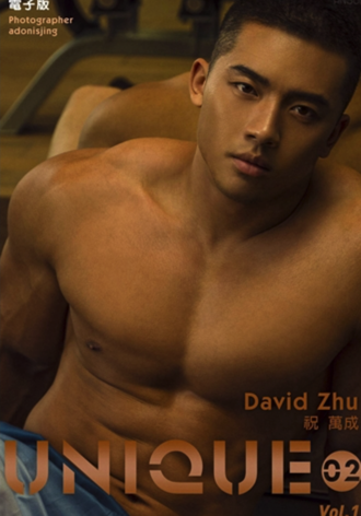 Unique 02 david zhu 祝萬成